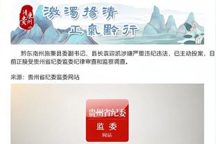 江南体育app下载安卓版苹果版截图0
